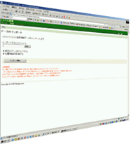 CSV�f�[�^�ňꊇ�o�^